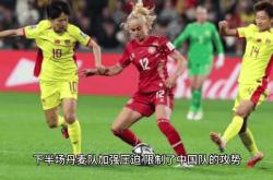 爱游戏下载网站-加拿大女足惜败美国，小组第二出线