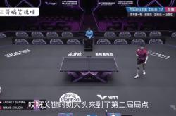 爱游戏官网公告-胜负缠斗不休，冠军归属尚未可知的简单介绍