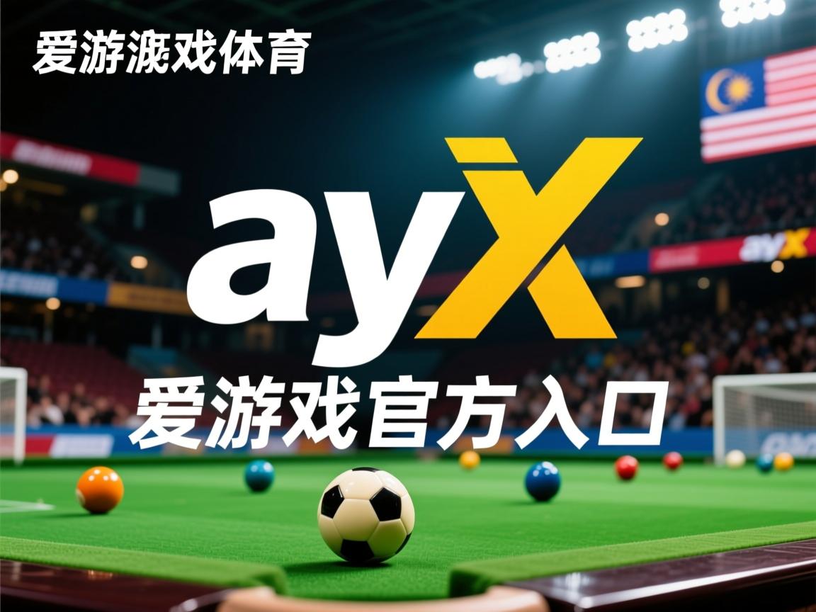 爱游戏体育入口-令人心动的赛事战果，引起热议