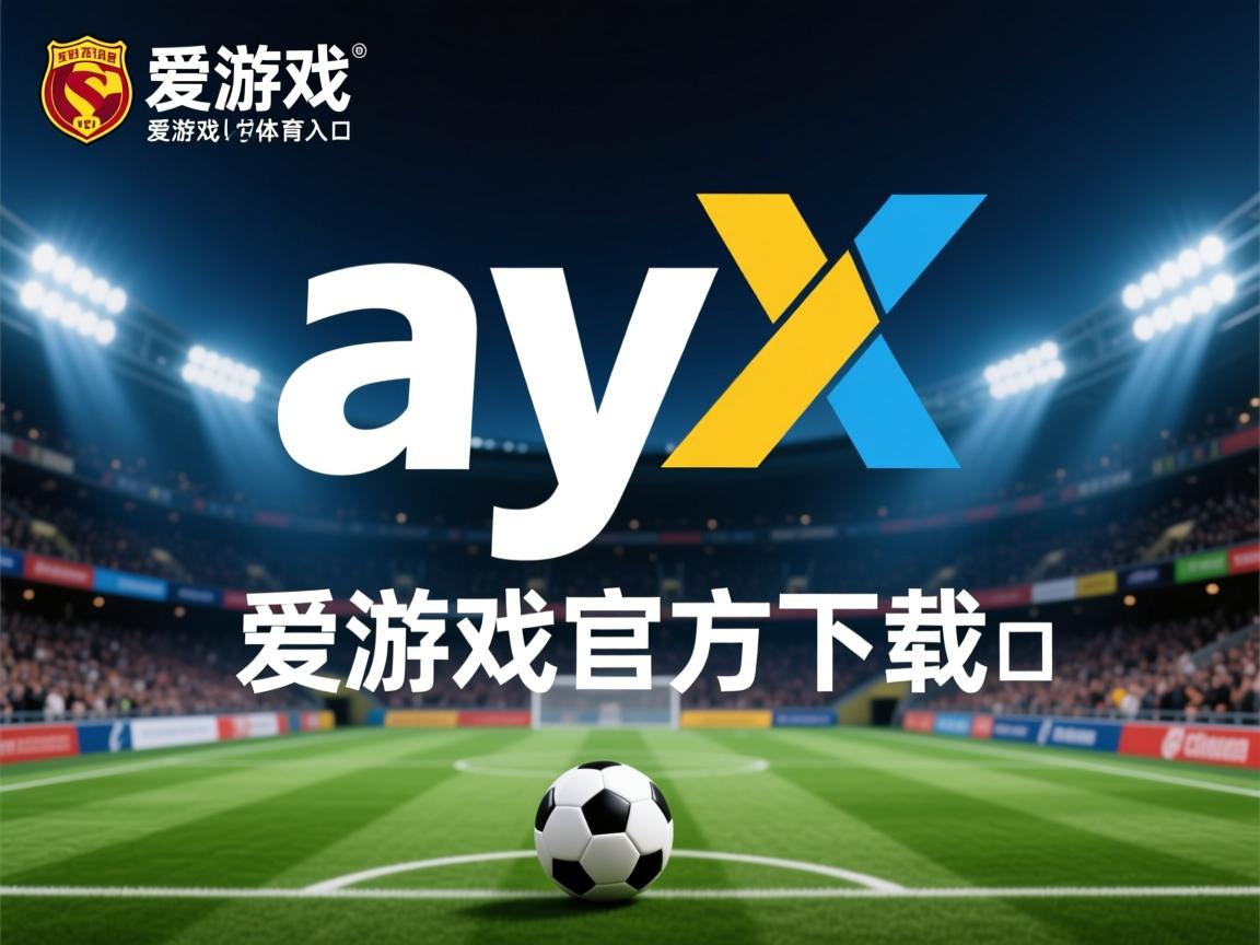 爱游戏体育娱乐-破天荒的比赛，选手突破自我