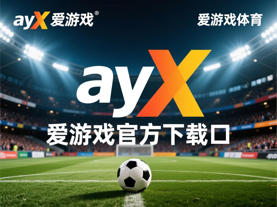 爱游戏下载-上海队迎来复仇战，成功报了一波旧账