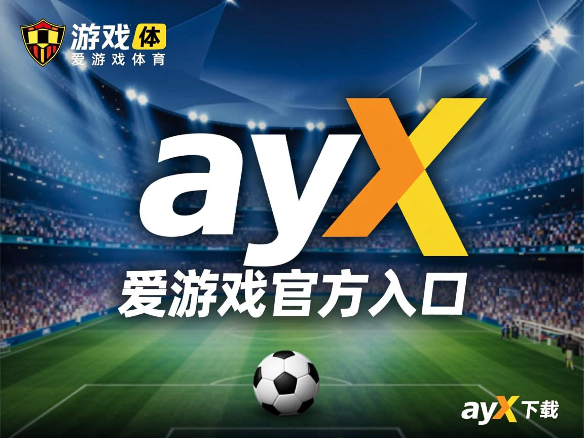 爱游戏体育官网-独行侠客场大胜雄鹿，东契奇独得分成为焦点