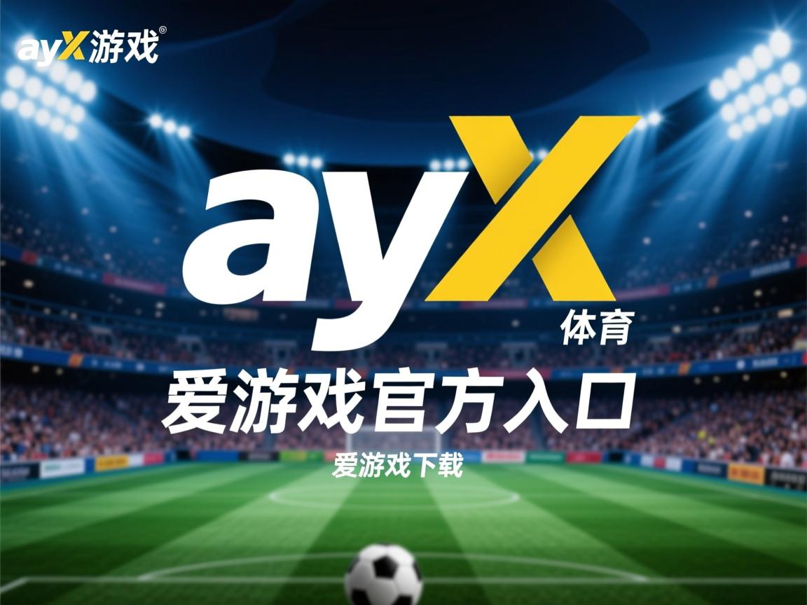 爱游戏app推荐-森林狼主场大胜湖人，唐斯高效得分成为焦点
