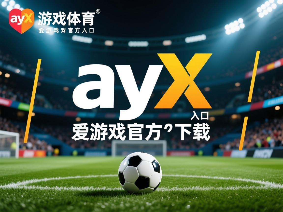 爱游戏-活塞不敌太阳遭遇两连败，格里芬表现低迷成短板