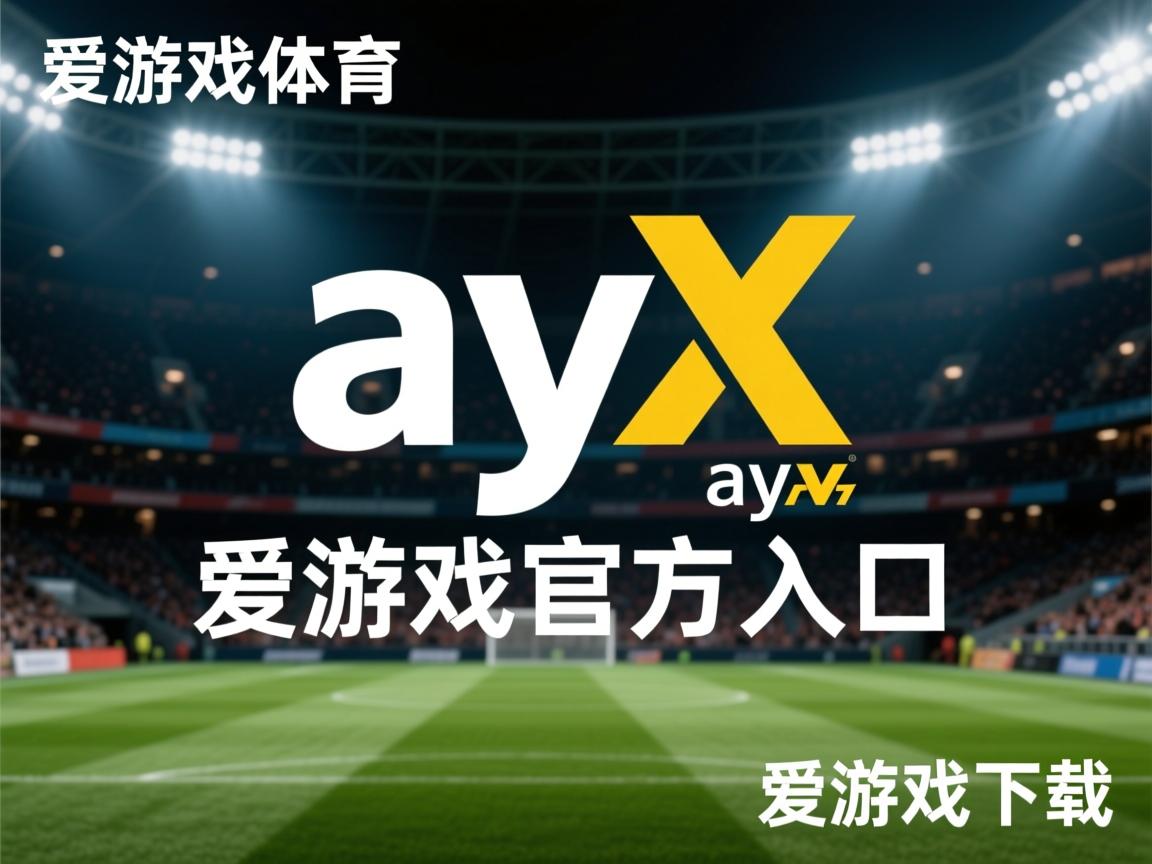 爱游戏体育娱乐-爱沙尼亚国家队不敌贝宁公牛国家队，未能取胜
