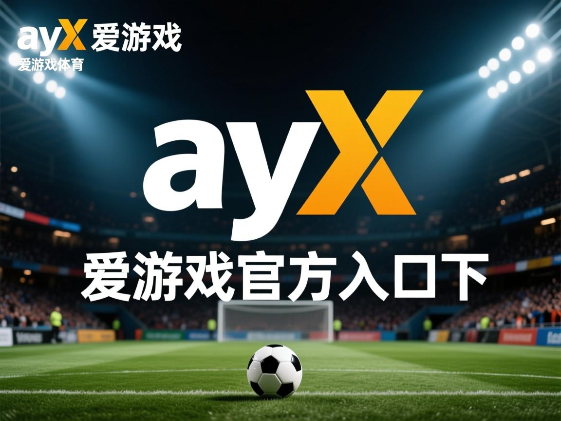 爱游戏体育官网-CBA球队完善体能监控系统保障比赛状态，cba体测是什么意思