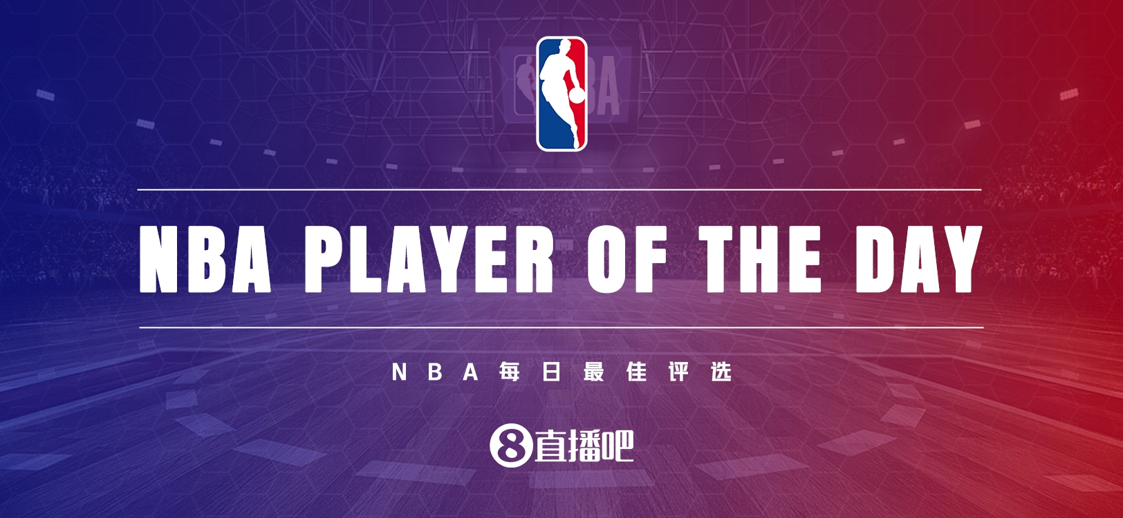 【直播吧评选】12月15日NBA最佳球员：字母哥