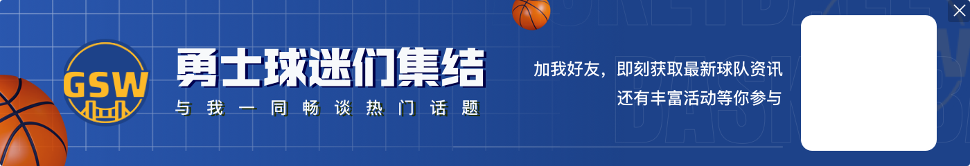 爱游戏近10场攻防效率：湖人攻防拉胯勇士进攻停滞 火箭狼队防守抢眼