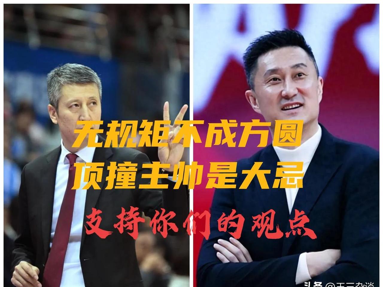 关于主帅的执教战术被评价为本赛季的亮点的信息