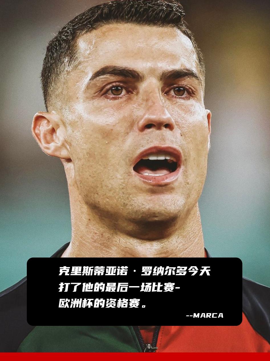 葡萄牙挑战冰岛，最终以一分告终