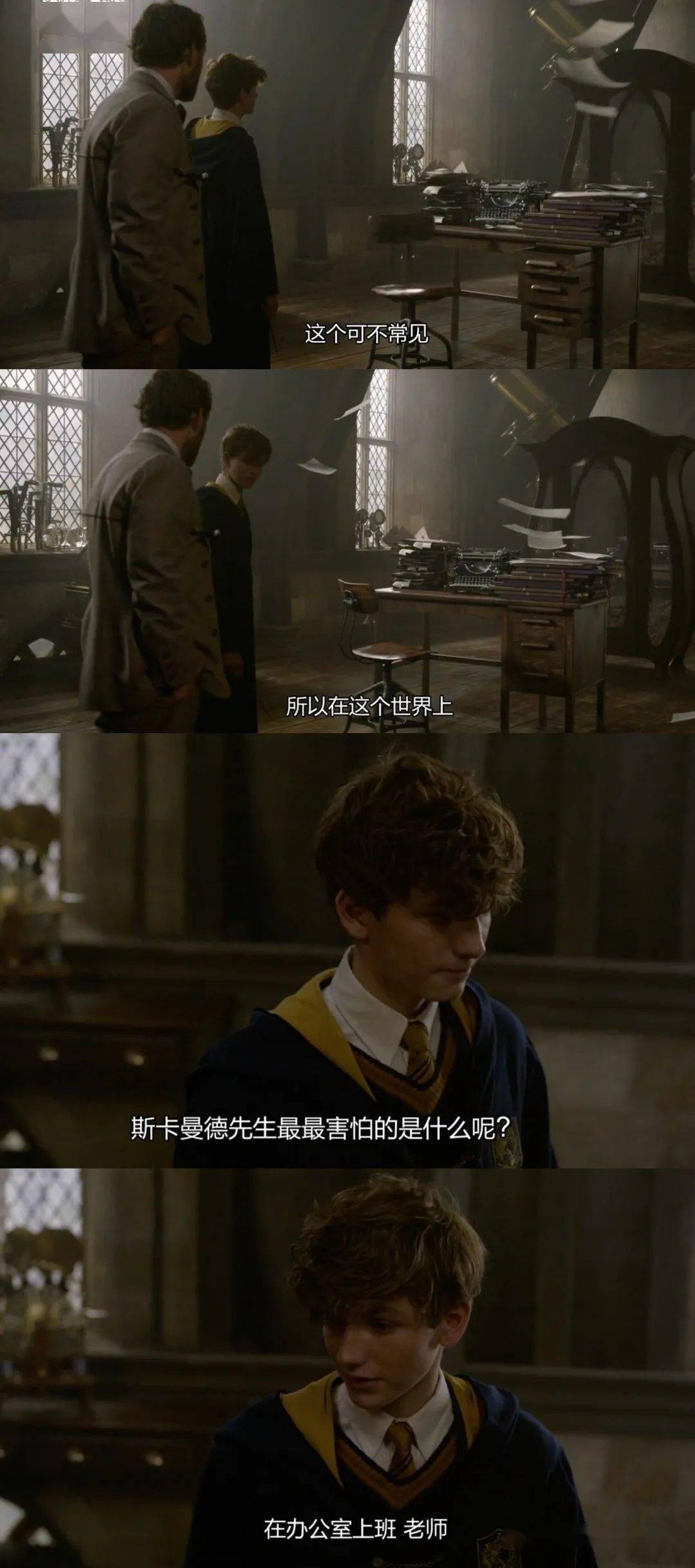 纽卡斯尔攻守不力，重回保级魔咒